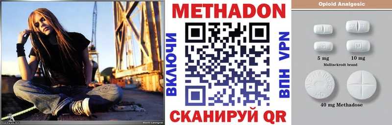 Метадон VHQ  kraken как зайти  Бузулук  купить наркоту 