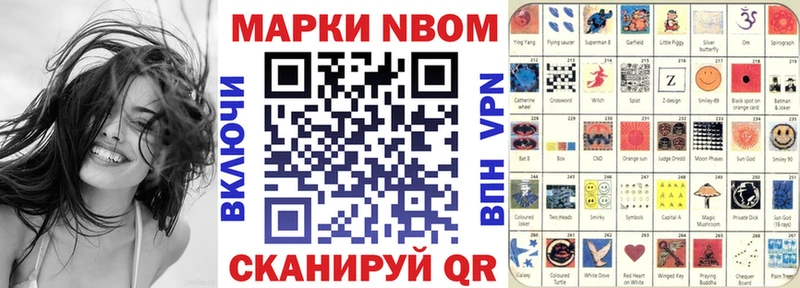 Марки NBOMe 1,5мг  кракен   Бузулук 
