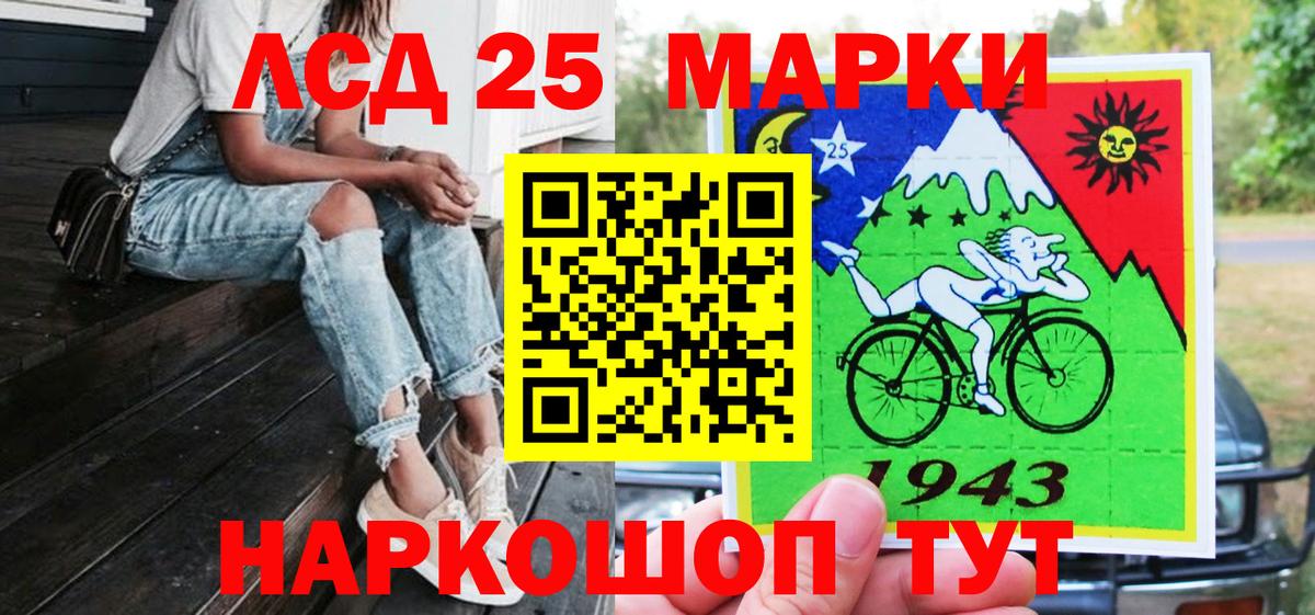 Марки 25I-NBOMe 1,5мг  Вход с VPN  Марки NBOMe  Бузулук  Марки 25I-NBOMe 1,5мг 