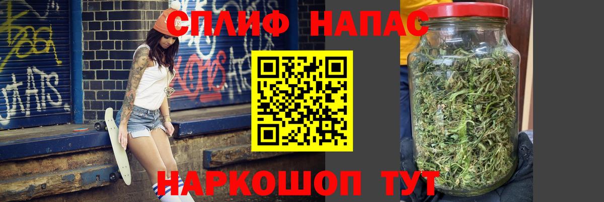 Бузулук  МАРИХУАНА конопля  Каннабис AK-47  Бошки марихуана индика  Вход с VPN 